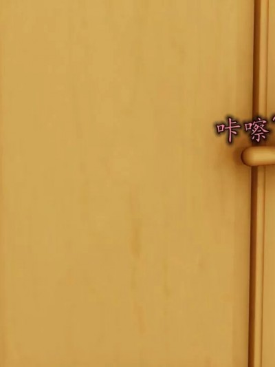 美艳的讲师妈妈2