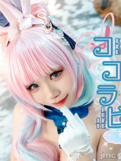 [ココラビ] KKM Love♥it