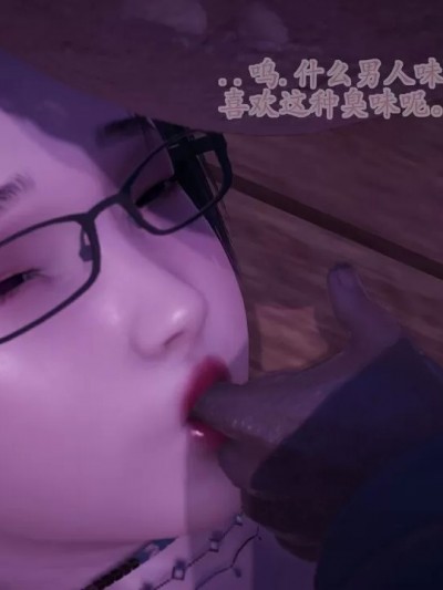 [绿毛毛] 妈妈妓女 8-14