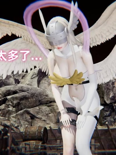 [Ali] 天女兽轮x之殇