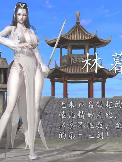 [尸体丶发火] 死里逃生