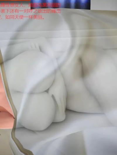 [色欲都市] 巨乳女课长受难