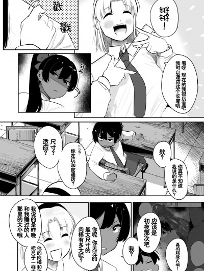 [s8403] 自欺欺人尺