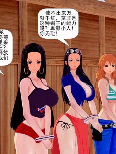 [限界=w=] 我超，天龙人