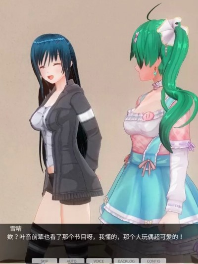 [未拾] 玉灵服装店