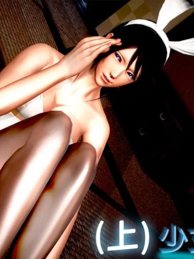 [我爱红叶xd] 少女之翼 1.3