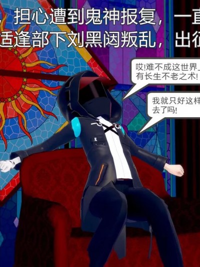 [宫古芳香] 并不是近期的小故事合集