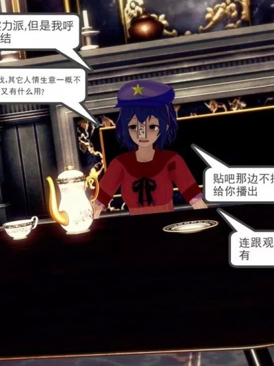 [宫古芳香] 一些群里和兄弟们欢笑玩闹的图