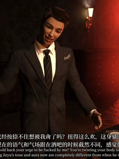 [zerone] 黑丝旗袍娘林美艳 2