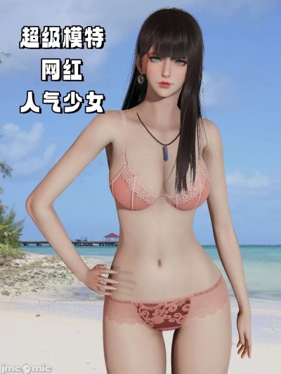 [辰辰大王i] 偷偷拿下好兄弟的女友