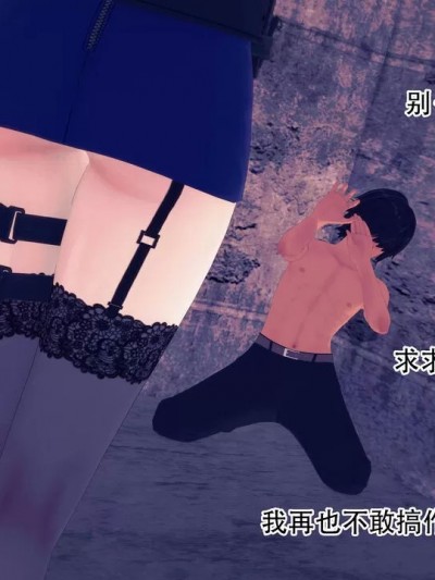 [Augenstern001] Policewoman Kafka – Infernal Affairs