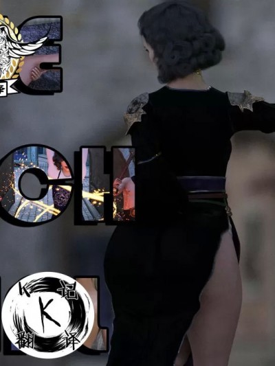 （K记翻译）[metabimbo] 女巫审判