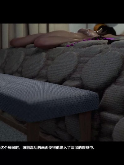 [alun] 狩猎者日记单篇–性奴记者