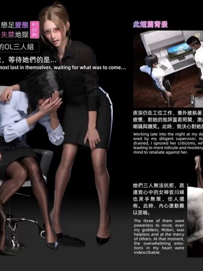 DELUSION妄想 旁边的房间