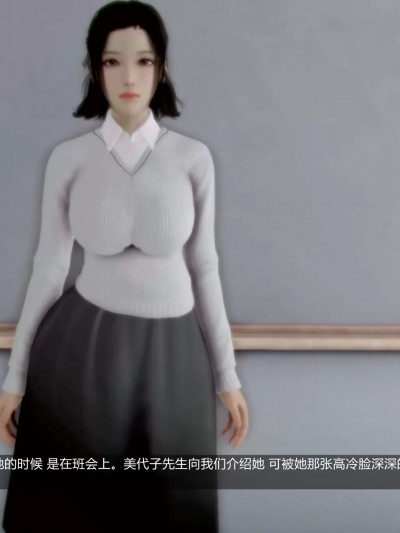 堕落学生（凛洁）