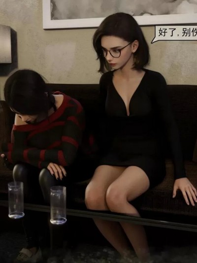 [Shiny] 少女遇险