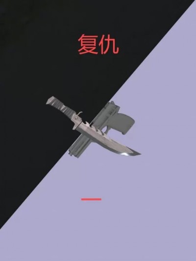 [tyのglove&boot] 杀手夜樱 01-02